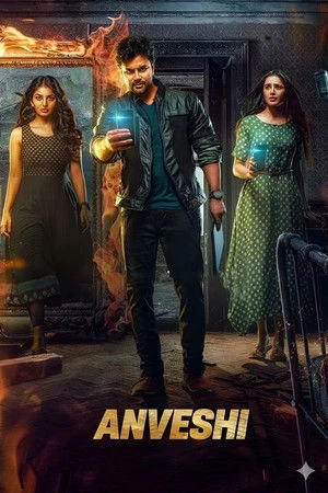Anveshi (2023) Hindi (MULTI AUDIO) – –