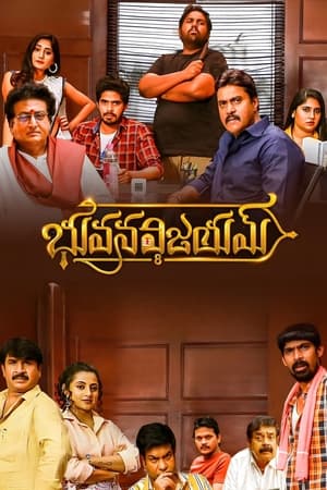 Bhuvana Vijayam (2023) (Hindi – Telugu) Dual Audio – 480p