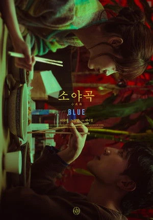 Blue (2026) Hindi (MULTI AUDIO) – –