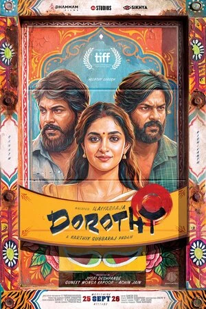 Aali Mothi Shahani 2026 Marathi Audio