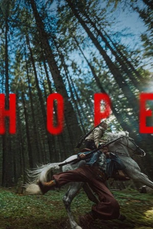 Hope 2026 Korean Audio